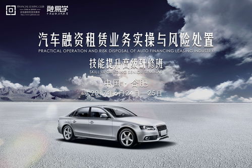 汽車(chē)租賃風(fēng)控關(guān)鍵 四大反欺詐手段詳解