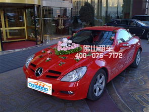 佛山婚車(chē)租賃新趨勢(shì) 大型公司與區(qū)域服務(wù)共舞，二手車(chē)市場(chǎng)潛力待挖掘