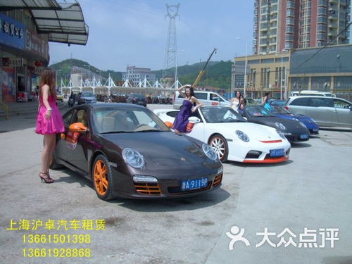 滬卓汽車租賃延安西路分部 專業(yè)、便捷的城市出行解決方案