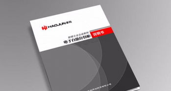 浦東新區(qū)優(yōu)質(zhì)畫冊(cè)設(shè)計(jì)印刷首選——松彩印務(wù)的專業(yè)實(shí)力與市場(chǎng)認(rèn)可